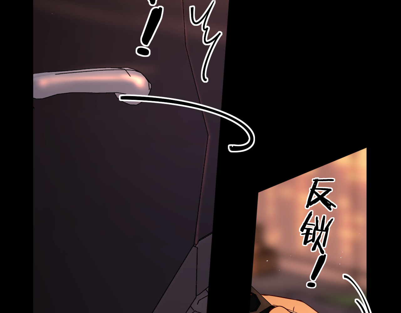 第11话 怦然心动 第 26 页