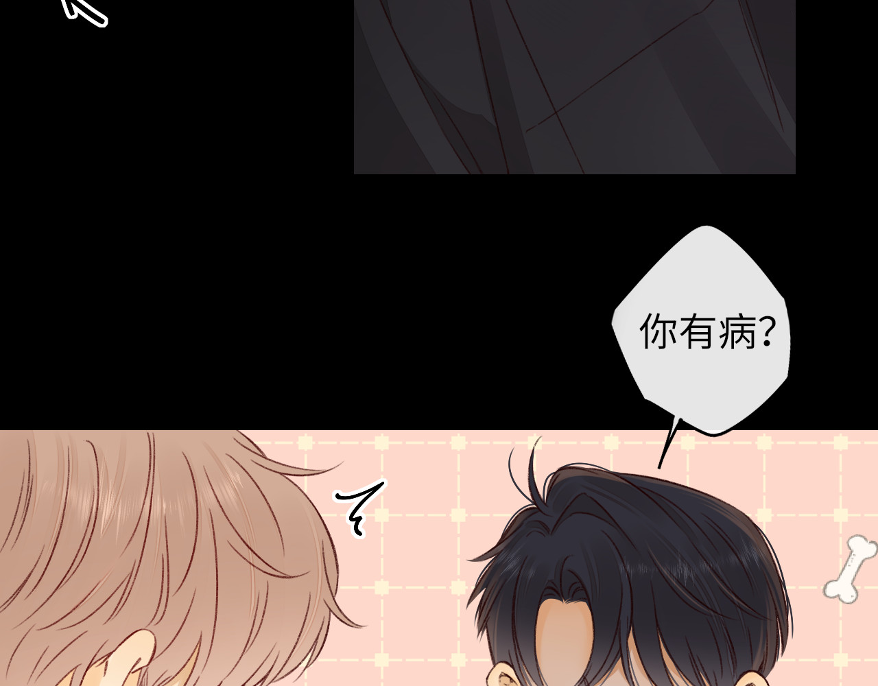 第25集 醋意渐浓 第 50 页