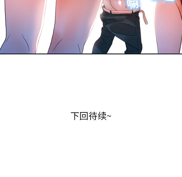 第13话 第 103 页