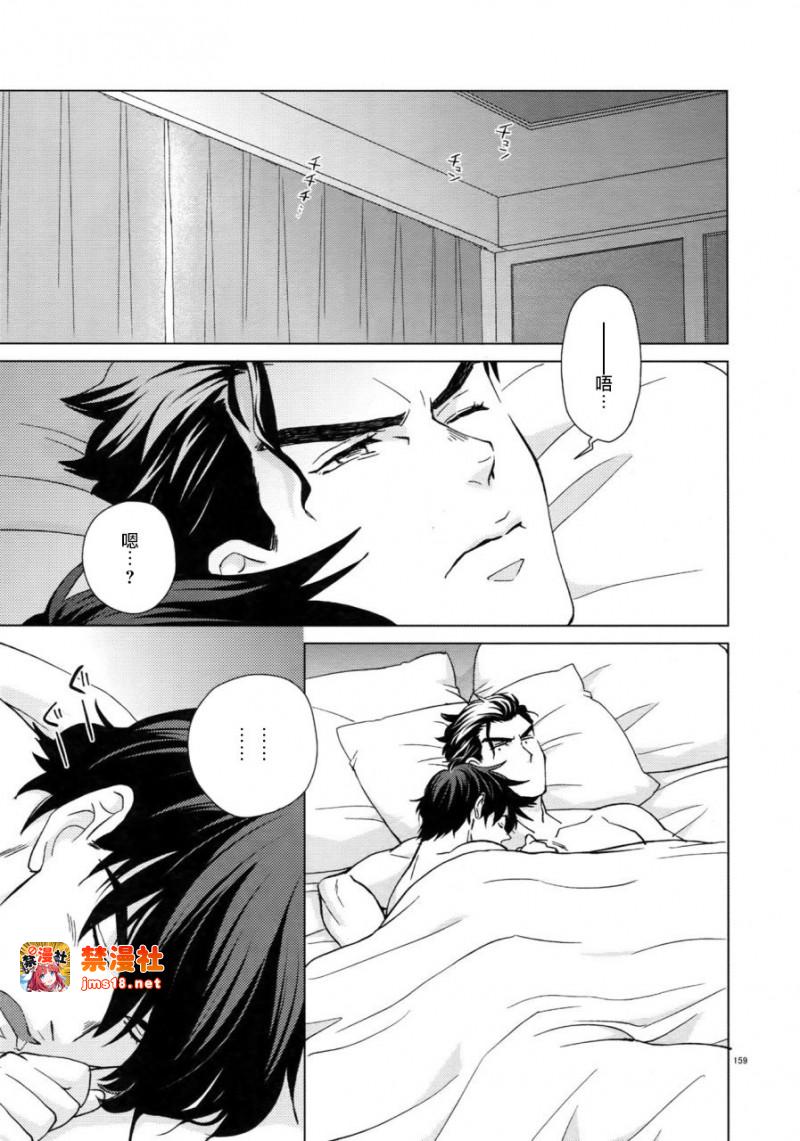 第7话 第 3 页