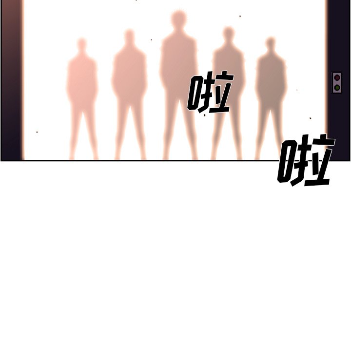 第56话 第 11 页