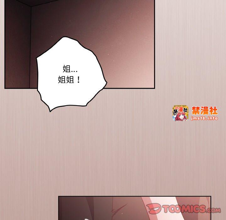 第19话 第 147 页