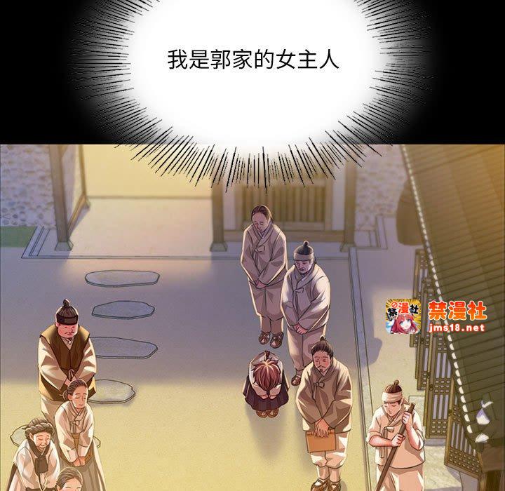 第37话 第 23 页
