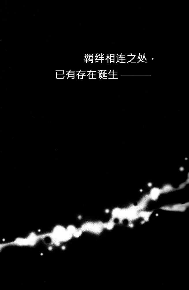 第1话 第 3 页