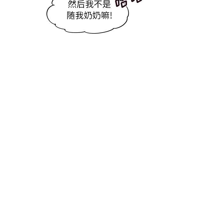 第103话 第 24 页