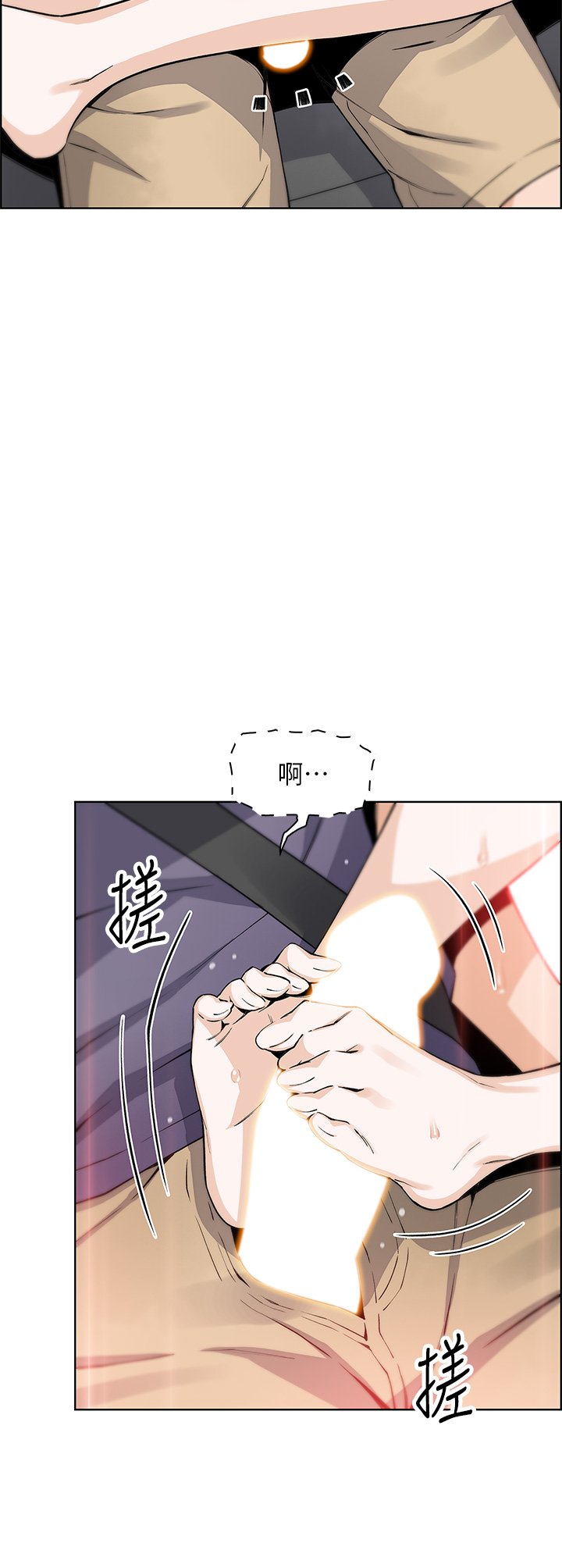 第33话 - 足技惊人的雅莹姊 第 42 页