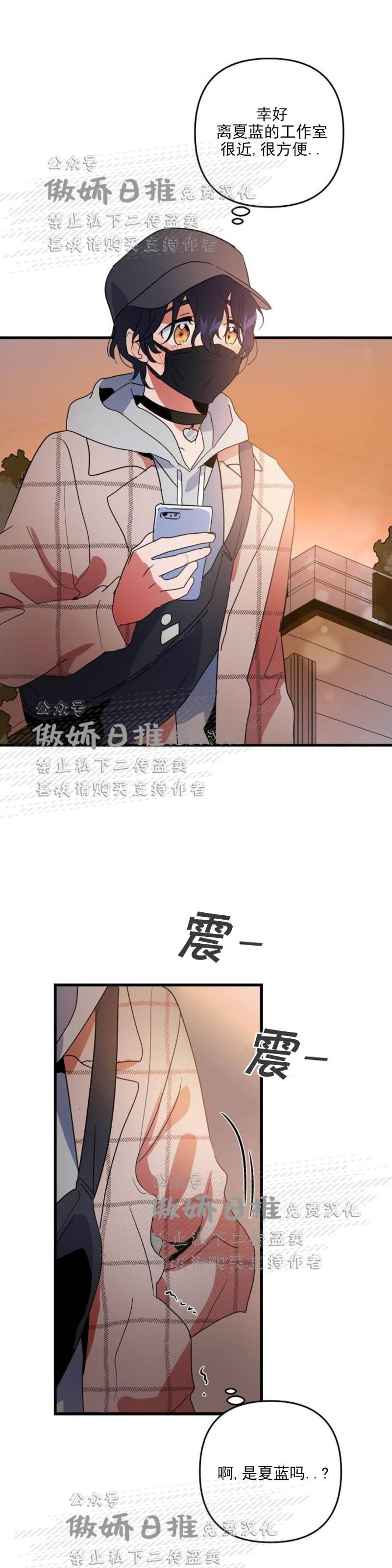 第7话 第 5 页