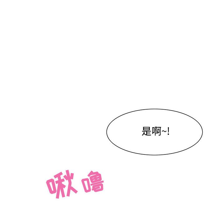第19话 第 108 页