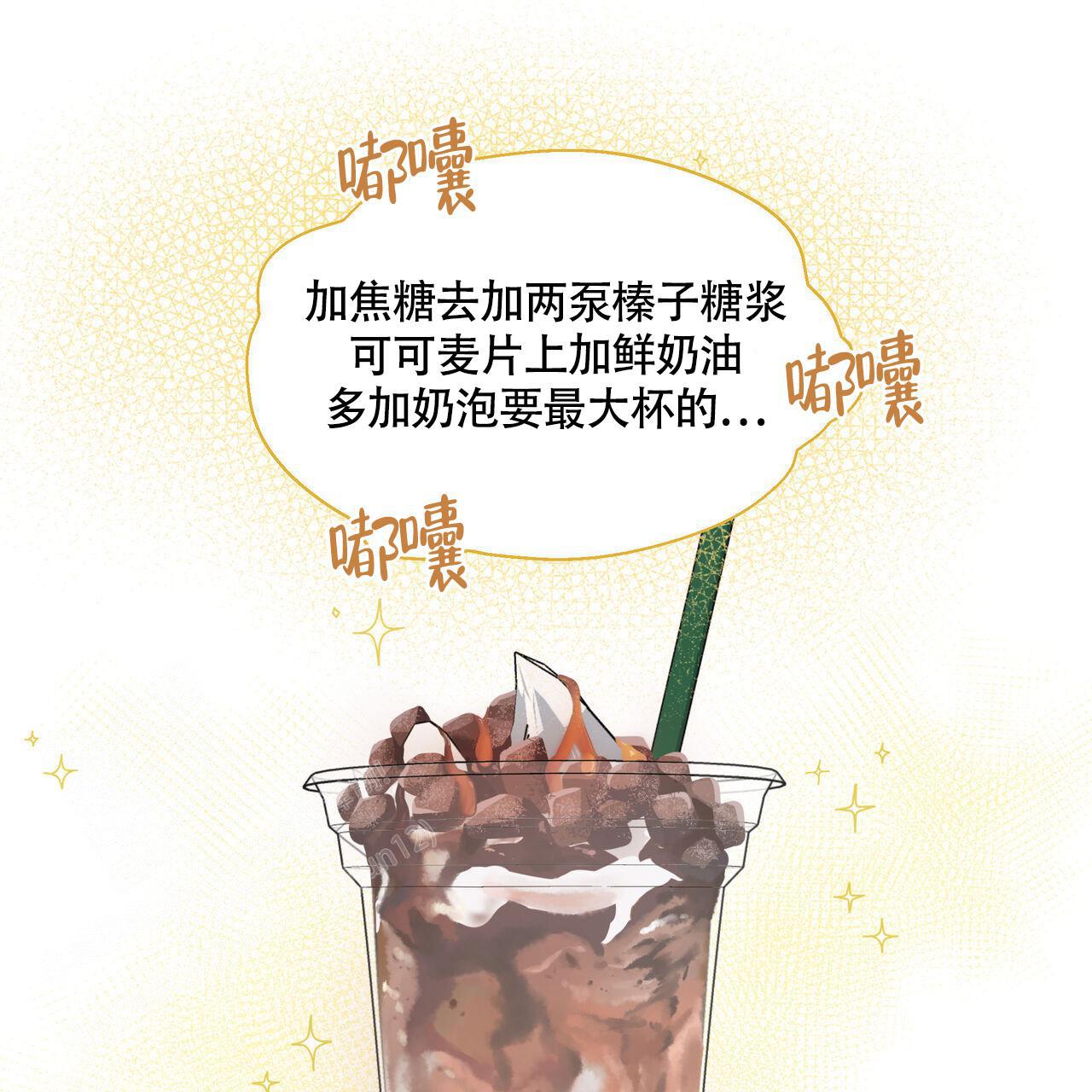 第125话 是我画的 第 21 页