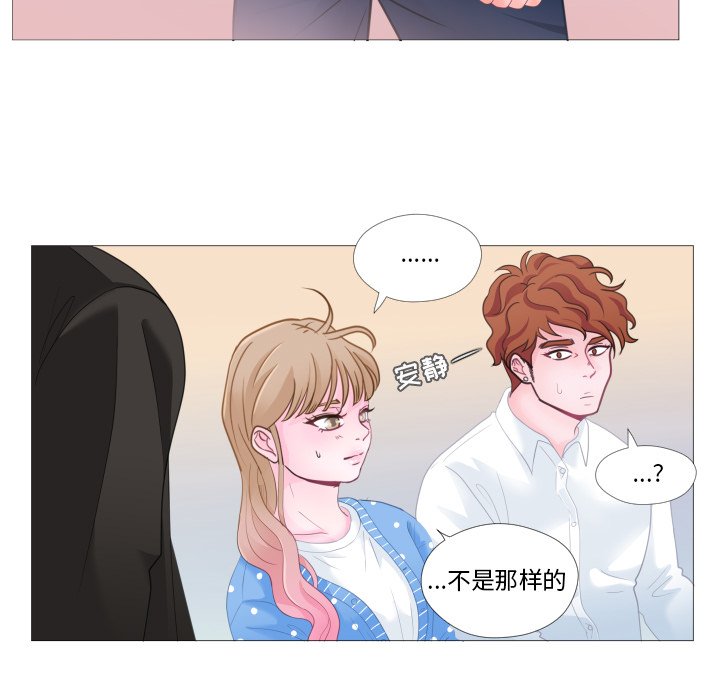 第28话 第 47 页