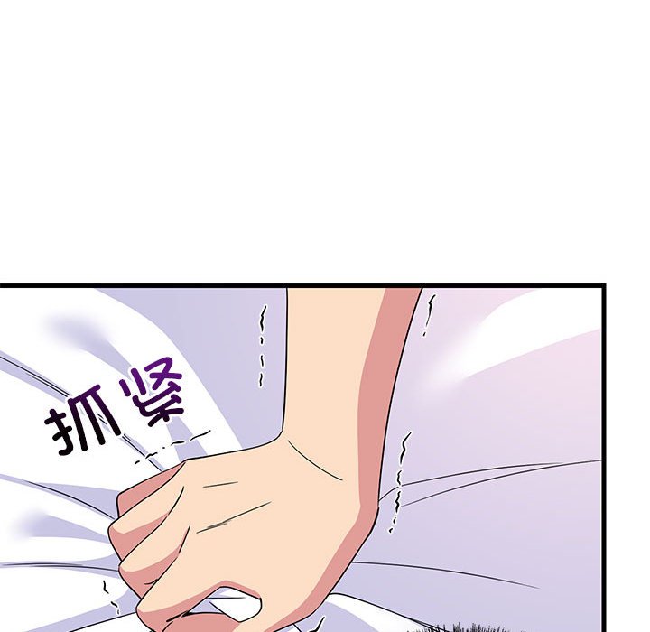 第4话 第 52 页
