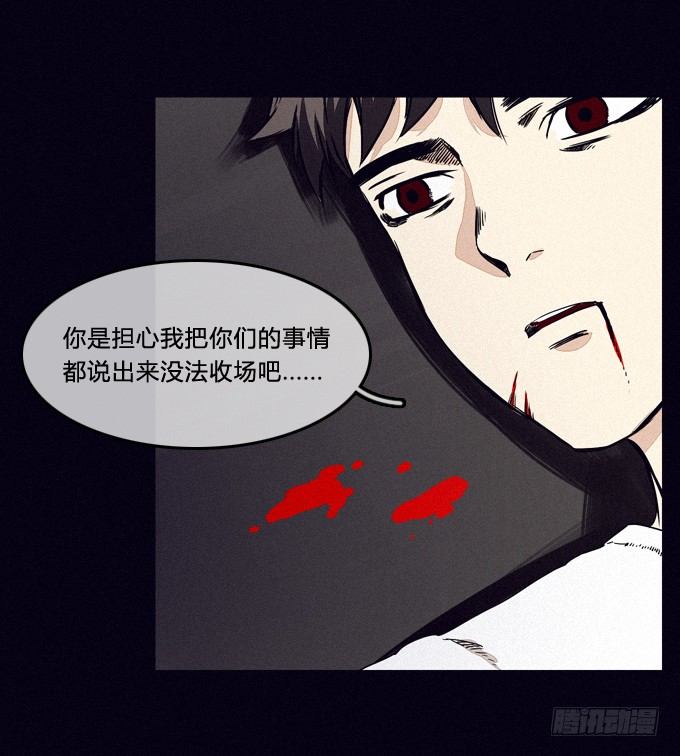 配合演出 第 6 页