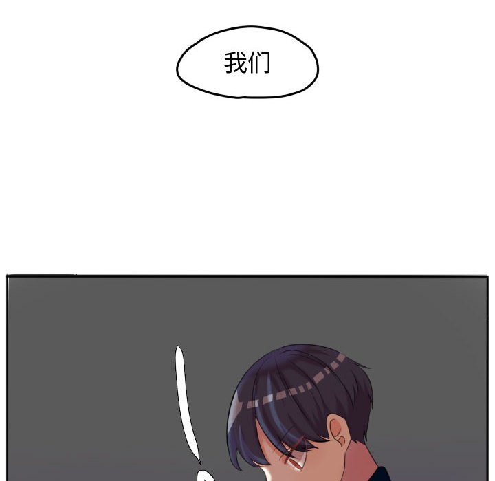 第47话 第 66 页