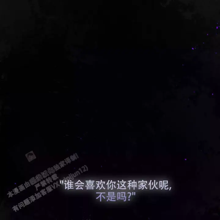 第17话 真晦气 第 26 页