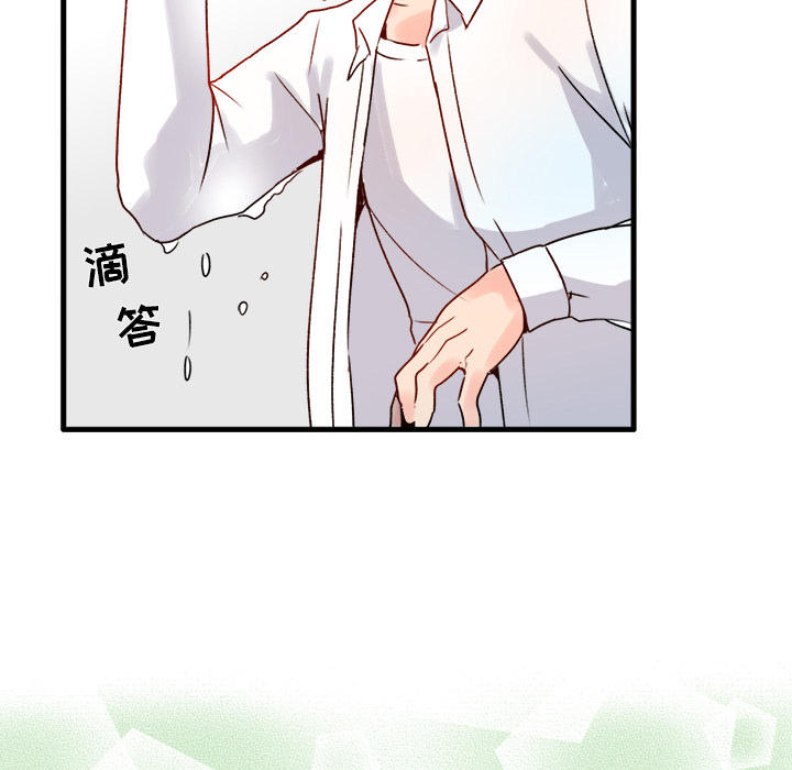 第1话 第 118 页