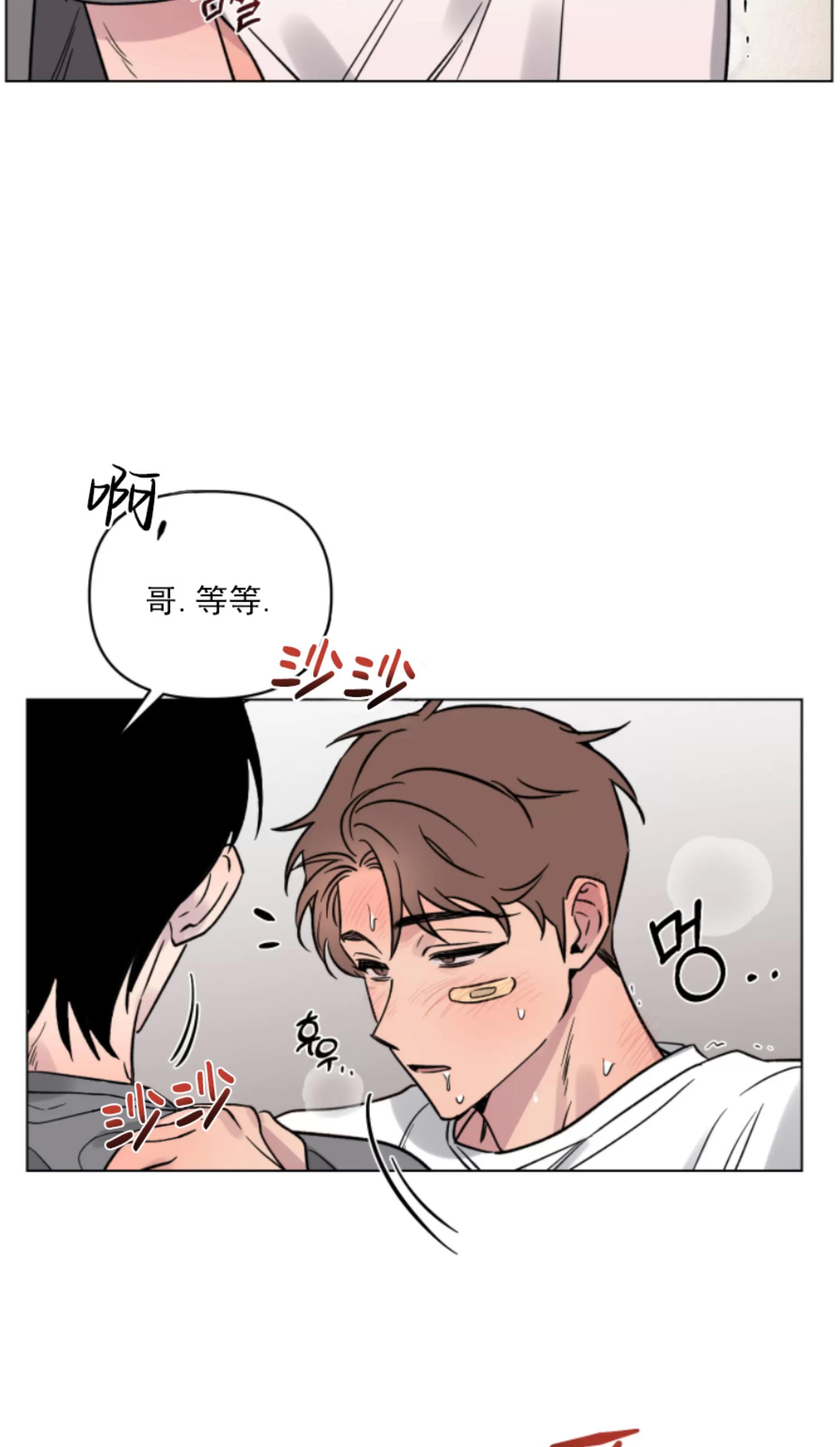 第13话 第 4 页