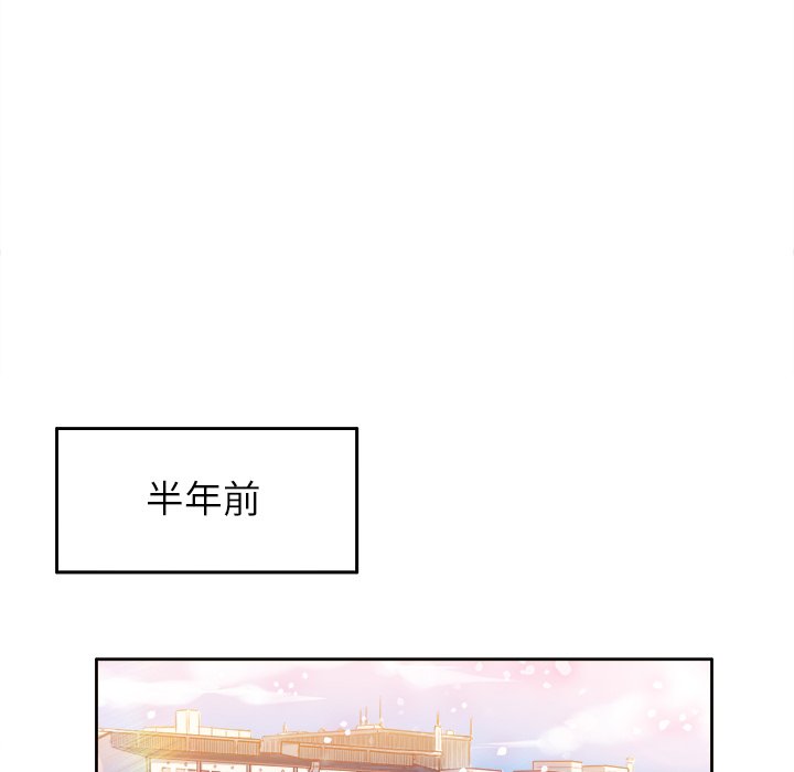 第1话 第 90 页