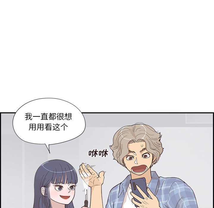 第145话 第 59 页
