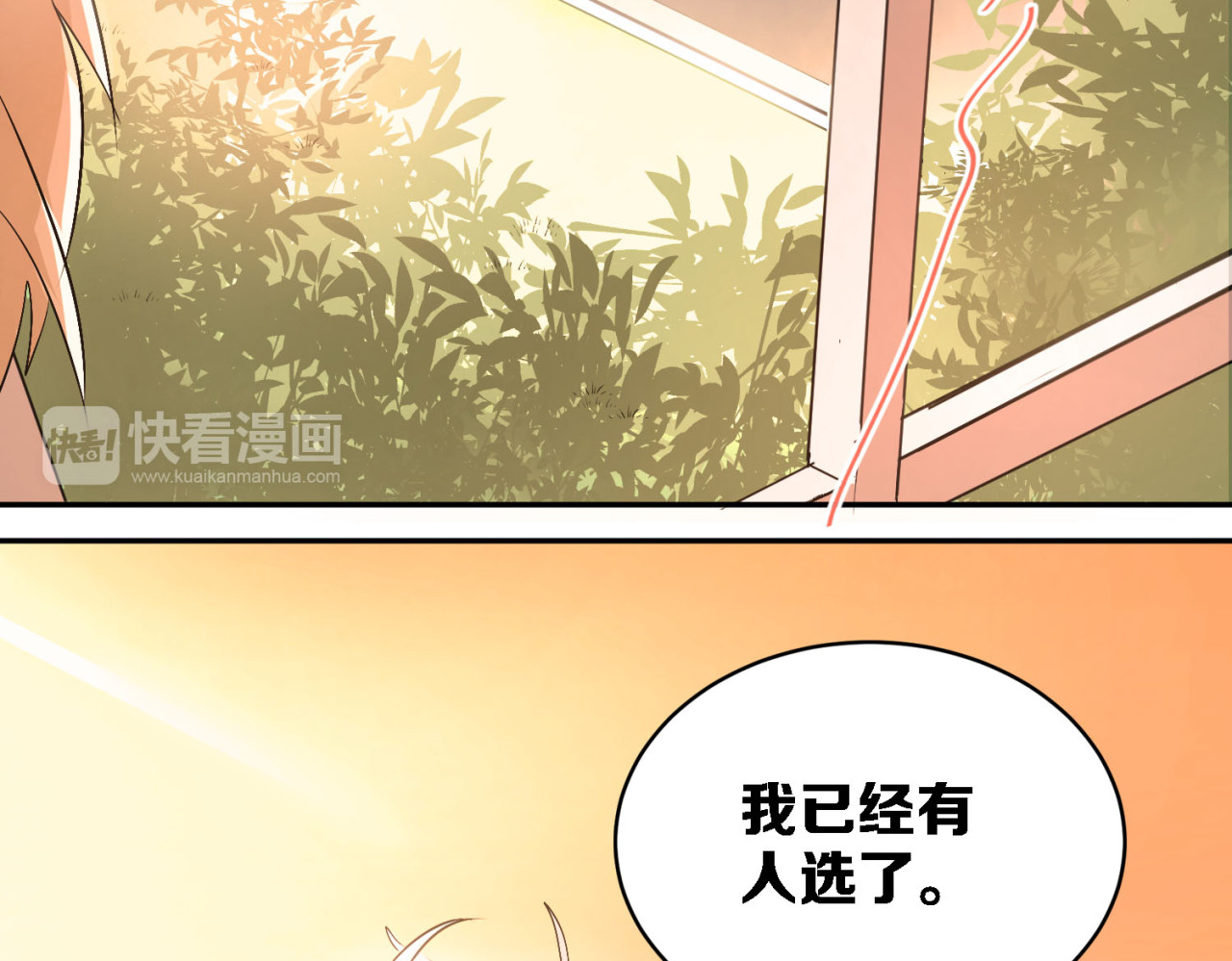 第6话 男厕所！？ 第 12 页