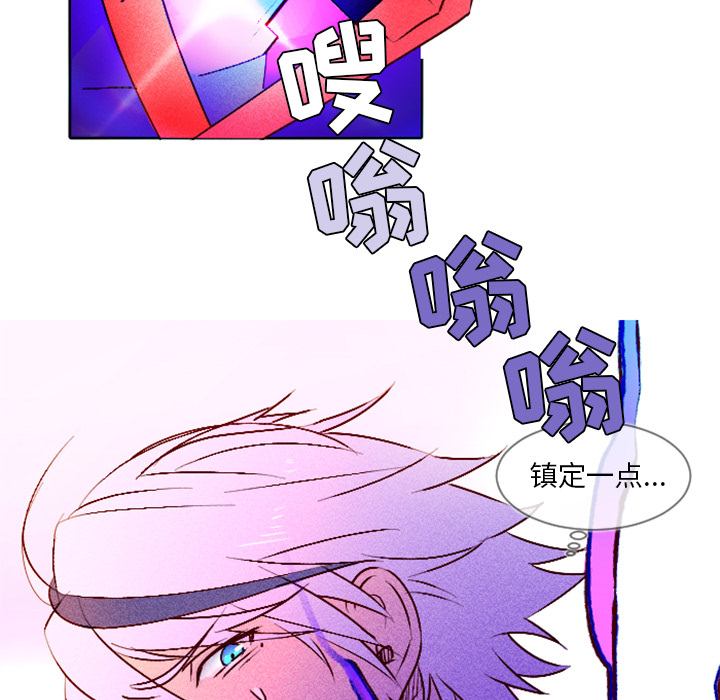 第4话 第 13 页
