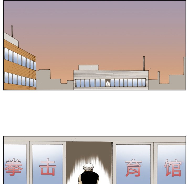 第7话 第 12 页