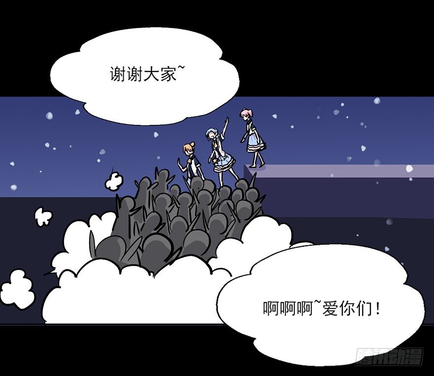 62 是上天让我们相遇~ 第 17 页