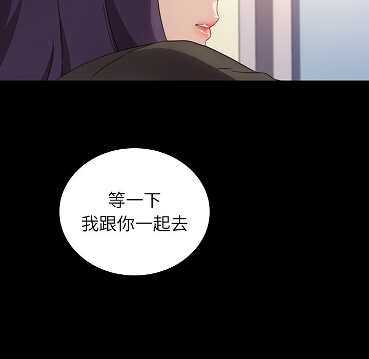 第35话 第 62 页