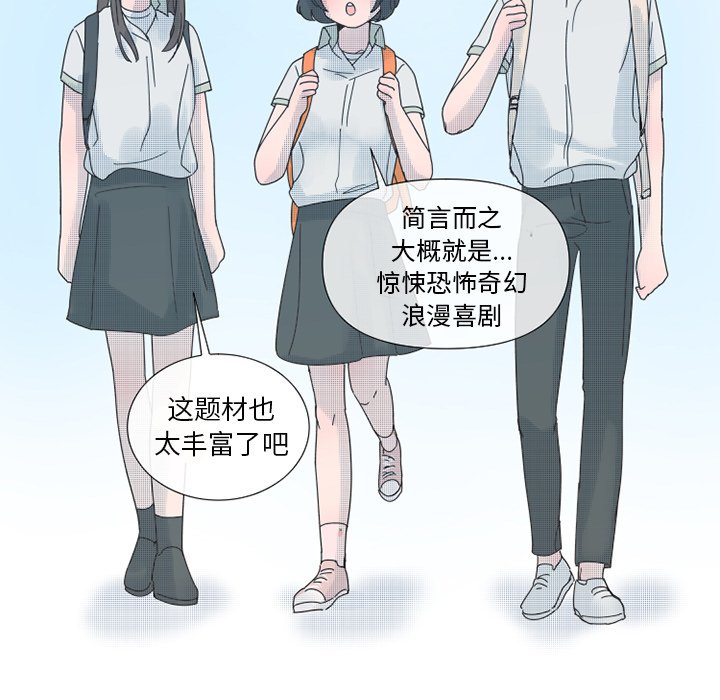 第30话 第 10 页