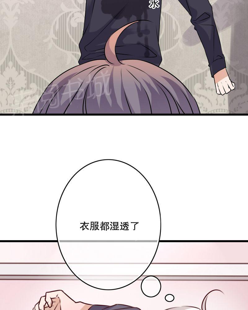 第23话 第 14 页