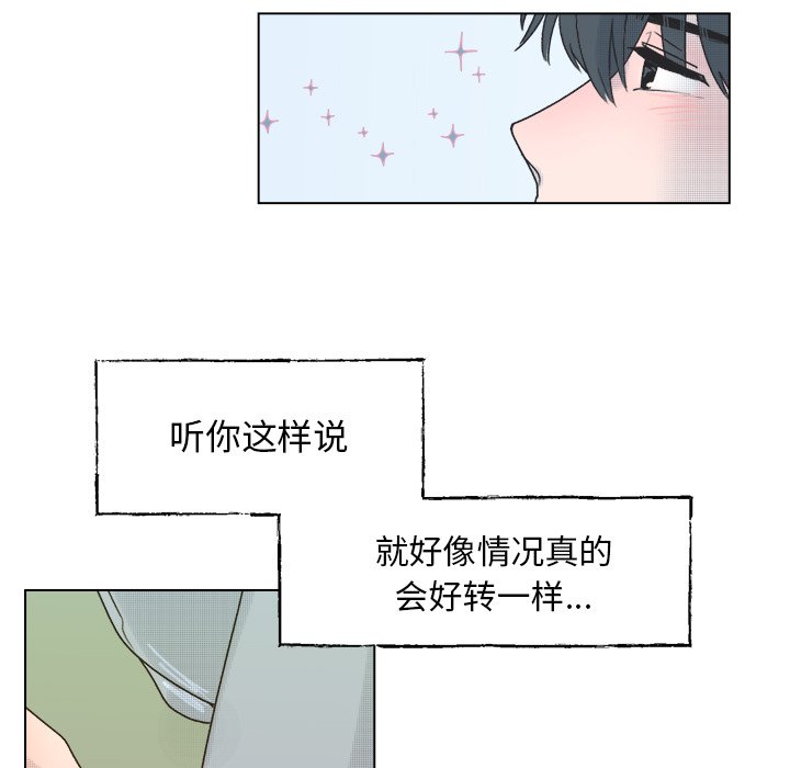第41话 第 48 页