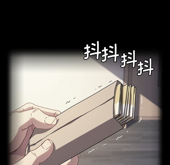 第33话 第 118 页