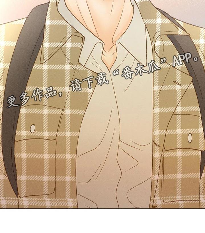 第47话 还书 第 29 页