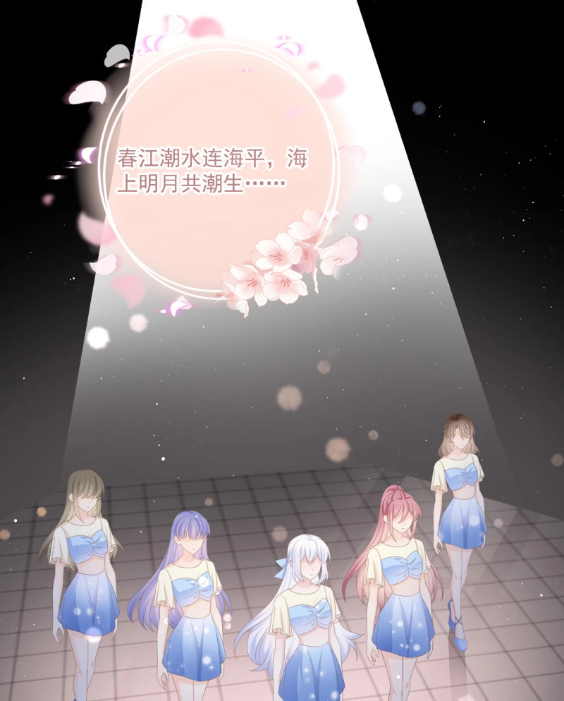第158话 我都接受 第 4 页