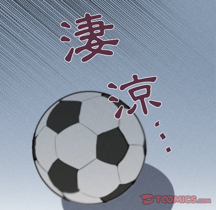 第5话 第 19 页