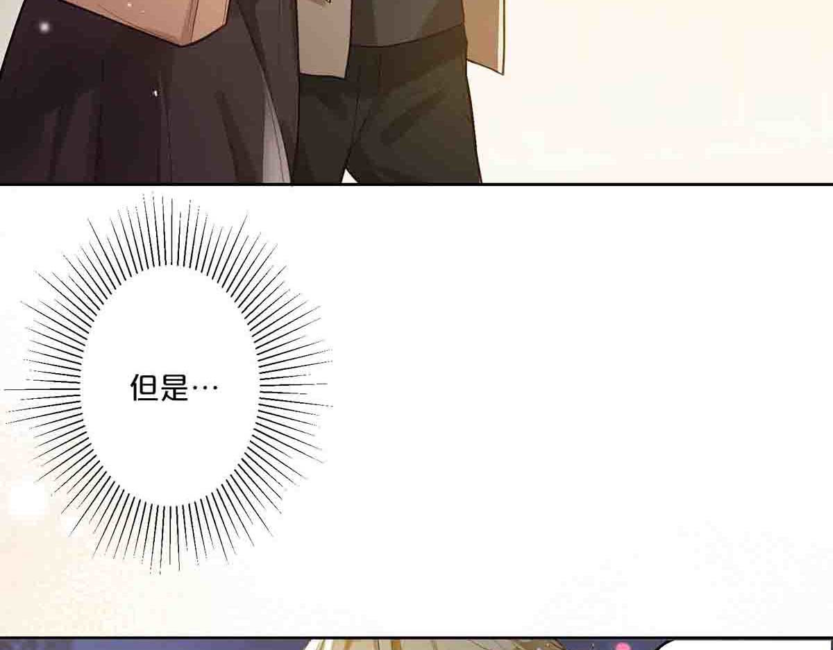 第11话 第 23 页