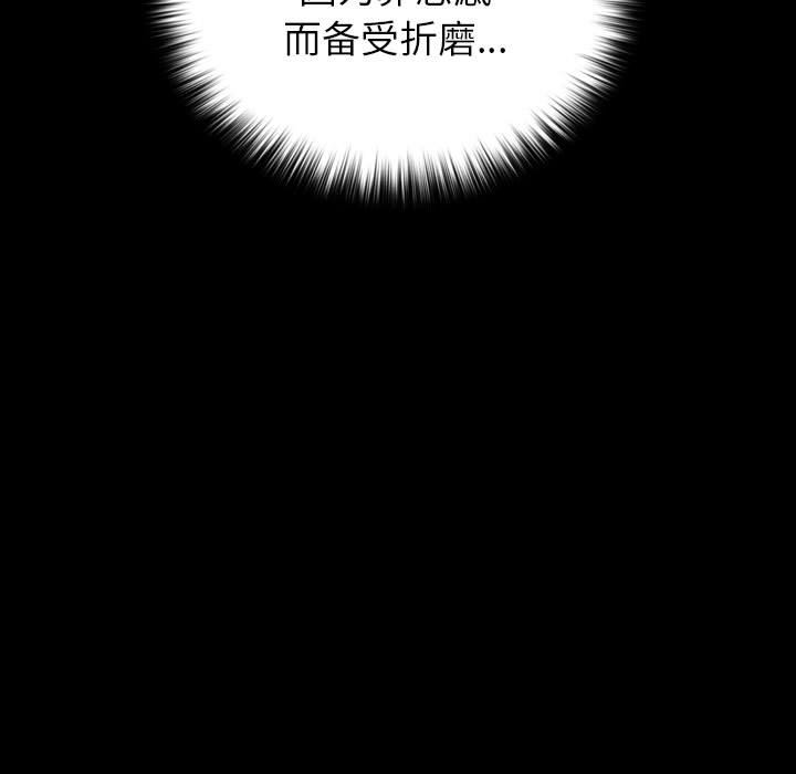第9话 第 159 页