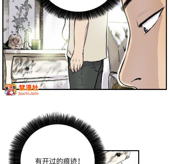 第7话 第 37 页