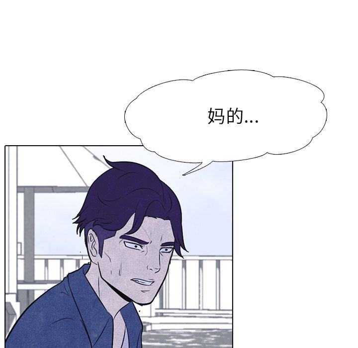 第24话 第 75 页