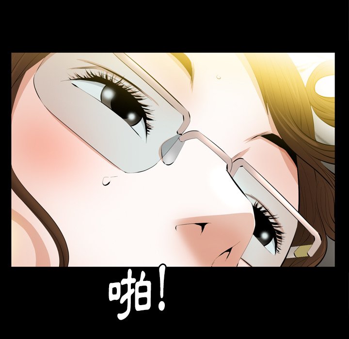 第59话 第 6 页