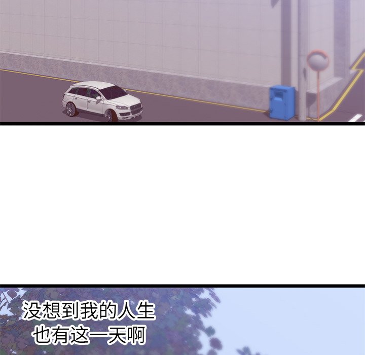 第32话 第 66 页