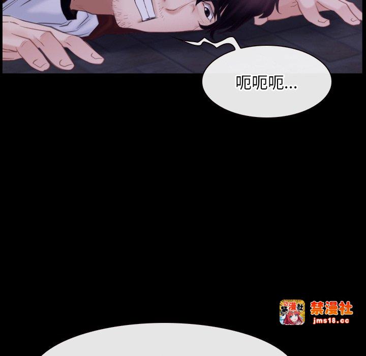 第29话 第 131 页