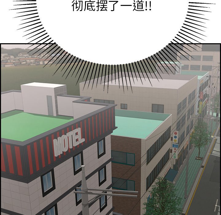 第97话 第 80 页