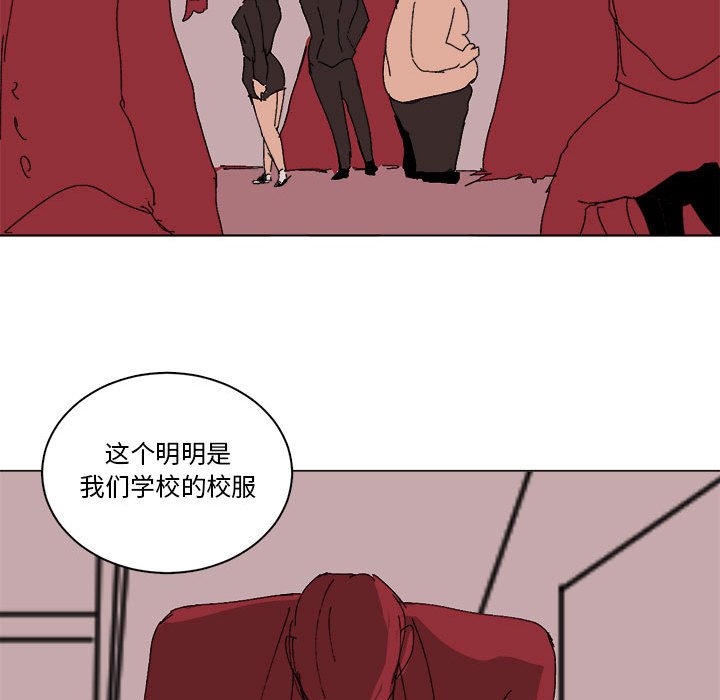 第27话 第 71 页