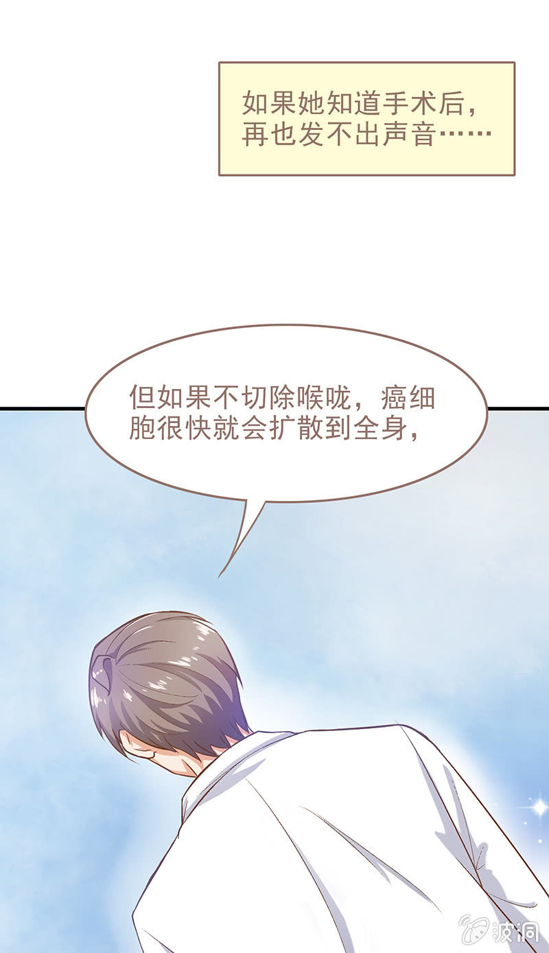 第十二回 第 8 页