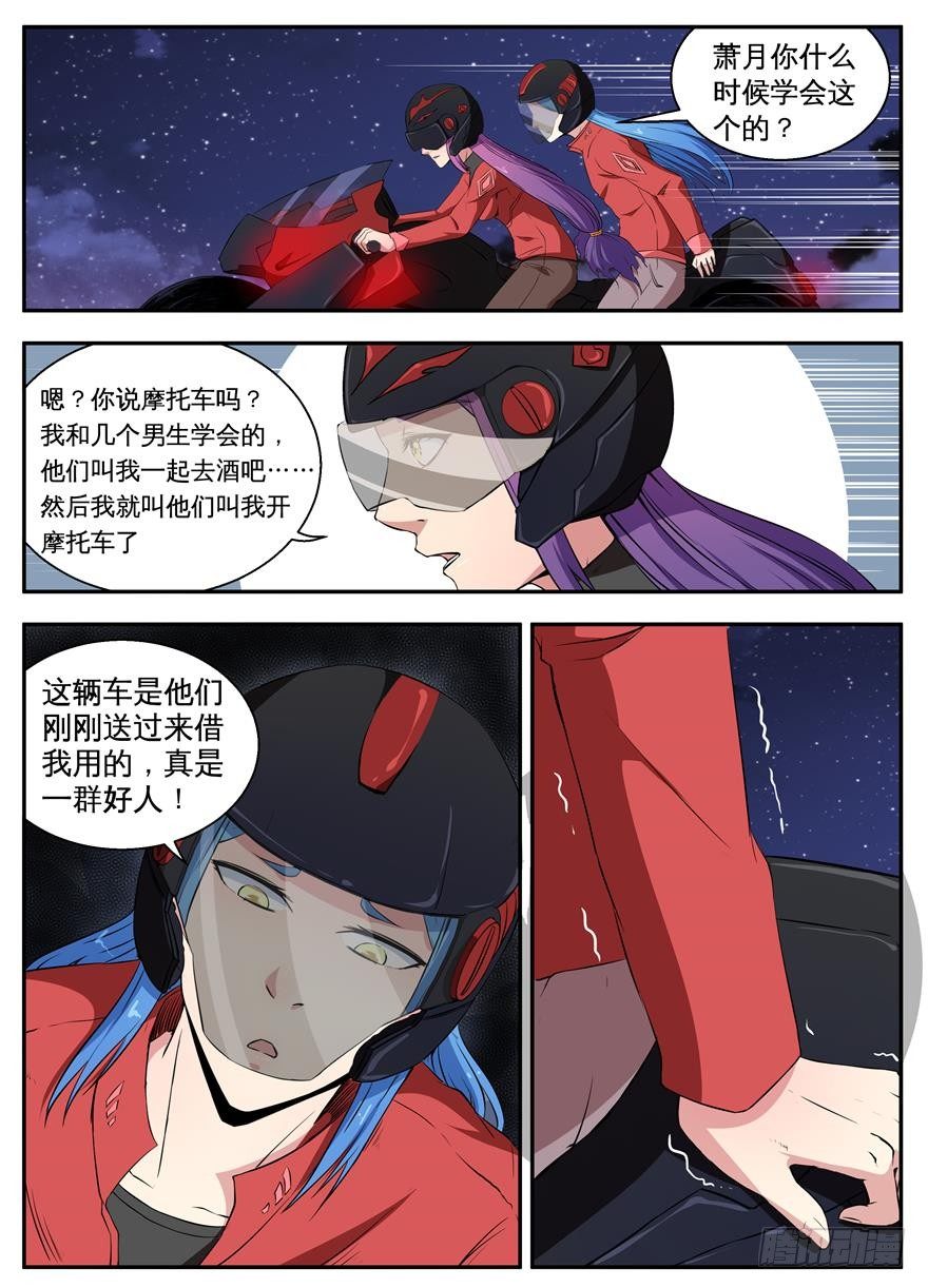 074支援 第 8 页