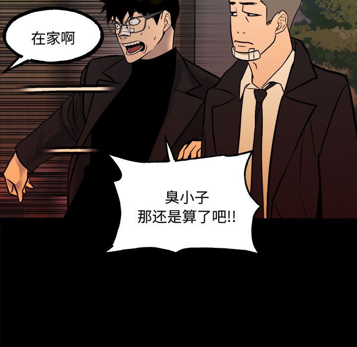 第160话 第 126 页
