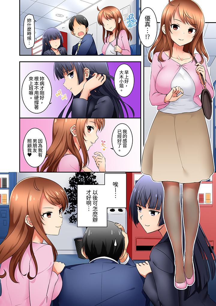 最终话 第 13 页