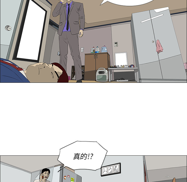 第33话 第 63 页