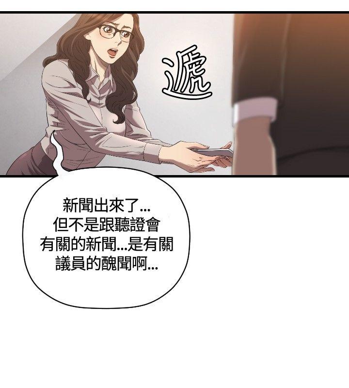 第20话 第 21 页