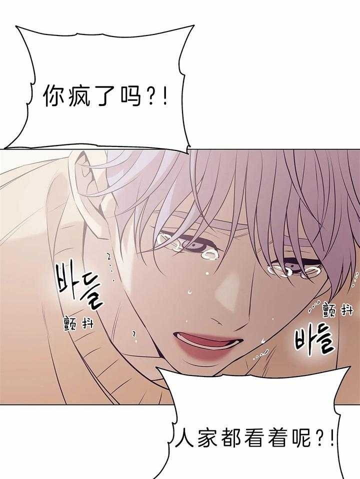 第59话 第59话 第 10 页